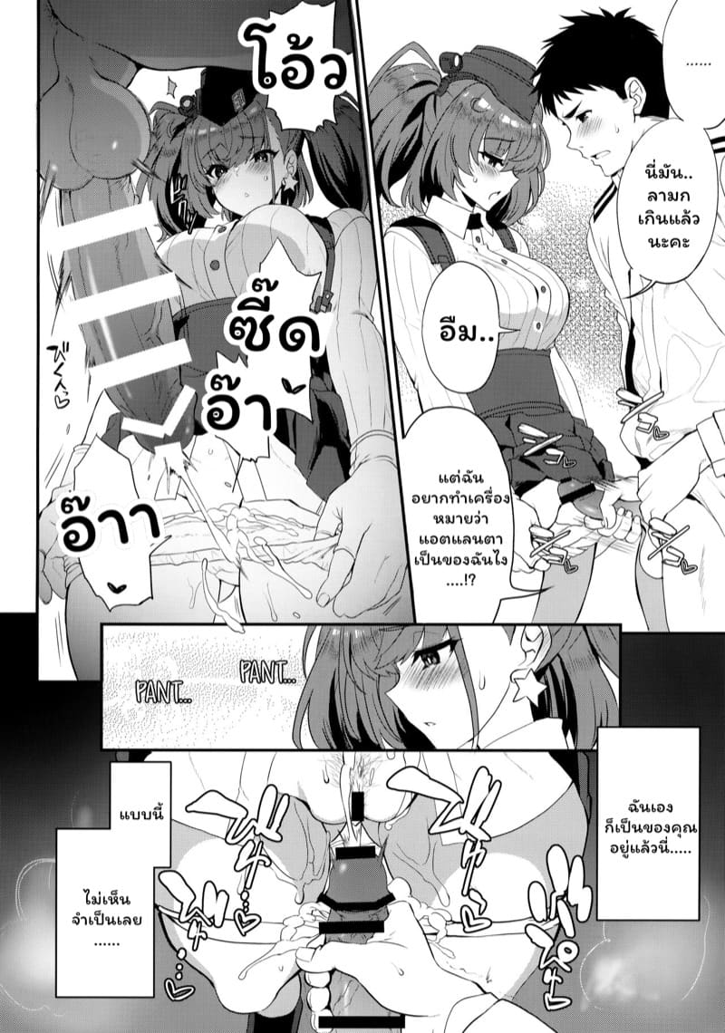 คำขอรายวัน